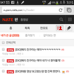 [EXO] 나 <b>동일</b>인물 아냐ㅋㅋㅋㅋㅋㅋㅋㅋ