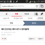 [EXO] 동생이랑 전화통화함ㅋㅋ