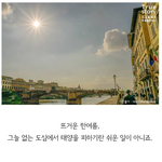 [<b>의자</b>] 이런 <b>의자</b> 좋네요~ 나무도 많고 풀도 많은 곳에 있음 더...