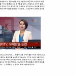 [추억파리여] 아프리카<b>bj</b> 별풍선 환전 내역