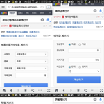 [꼭봐주세요] 주부,직장인,학생,어르신 살면서 꼭 필요한 계산들...