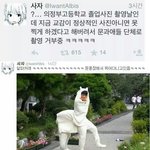 [EXO] @전설의 <b>의정부고</b> 졸업앨범@