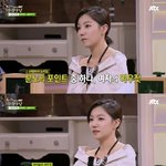 (남자들은 눈치 못채는) 여자들끼리 은근 <b>디스</b>