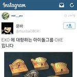 [EXO] 오늘자 박찬열인스타그램ㅋㅋㅋㅋㅋㅋㄱㅋㄱㄱ
