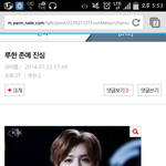 [EXO] 미친 이와중에 나도 <b>사칭</b> 쩌시네욬ㅋㅋ