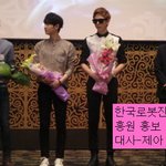 각 분야 아이돌 홍보<b>대사</b> 모음