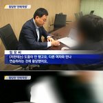 [공포베스트] <b>픽업</b> 아티스트 연애학원의 현실