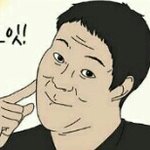 [EXO] 여긴뭐이렇게되나봐?