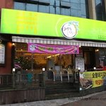 광주서구맛집다녀왔어요~~ ㅎㅎ