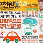 시급 오천원 얕보면 안됀다...