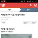 [EXO] 야시발ㅋㅋㅋ<b>ㄱ</b>이거개공감이다ㅋㅋㅋ<b>ㄱ</b><b>ㄲ</b>