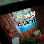[EXO] 민석이가 <b>생생</b>정보통에!!!!!
