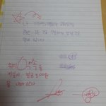 초딩 때 친구랑 쓴 교환일기