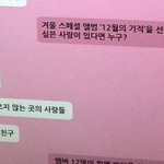 [EXO] 이건 언제 봐도 민석이 <b>감동</b>적임