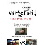 방학해도 불안한 이 마음