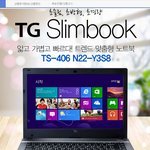 30만원대 노트북인데 <b>정품</b>윈도우 포함이고 저렴해서 지릅니당 ㅋ