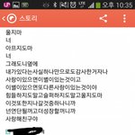 [공포베스트] 오그라드는 눈물셀카 최<b>강자</b>