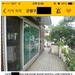 [공포베스트] 현대판 <b>노예</b>구함jpg