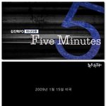 [시창귀] <b>재난</b>대응 최고vs최악