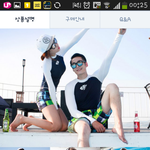 [댓글부탁] <b>레</b>쉬가드어때여