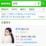 [댓글부탁] 수지 가수임 배<b>우임</b>?