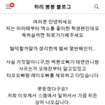 [EXO] 방금 블로그 <b>서핑</b>하다 멍멍이가튼 글봄