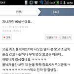 [블락비] 나도요ㅋㅋ