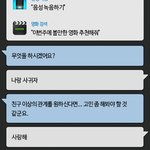 [EXO] 시발ㅠㅠㅠㅠ존나단호해