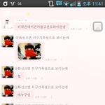 [EXO] <b>샤</b><b>월</b>친구 프사가 준면인데 이거 그린라이트인가요