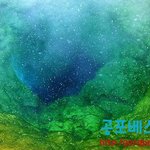 [공포베스트] 세계에서 가장 무서운 호수