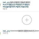 [EXO] 박찬열 넘 귀엽지않냐