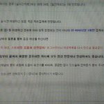 [인피니트] 멜론 음소거 반복재생 한곡재생 다 된대 
