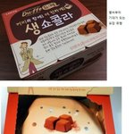 [추억파리여] 충격과 <b>공포의</b> 포장기술
