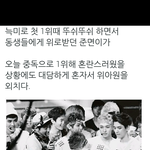 [EXO] <b>우와</b>우