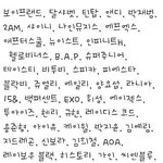 [EXO] 내일주<b>간아</b>에엑소나오나봐
