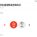 [EXO] 어그로년 말투 존똑;;;;