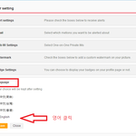 [시우민] ** 웨이보 언어설정 등 팁 **