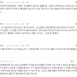 [개념상실] 걱정됩니다! 우리나라 상태에 대해 모르시는분들이 너무...
