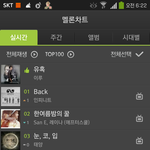 [인피니트] 인슾들 <b>짱</b>머거 이대로만가자