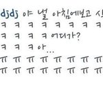 [비스트] 준형아 삭제ㄴㄴ 이불킥예정ㅋㅋㅋㅋㅋㅋㅋㅋㅋㅋㅋㅋ