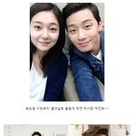 디스패치가 <b>포착</b>한 박서준 백진희 열애설 증거
