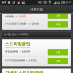 [EXO] 모바<b>일스</b>밍권중에