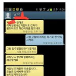 [<b>틴</b>펫스토리] 알바를 잘 뽑아야 하는 이유.jpg