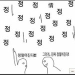 [EXO] 팬덤년들 왜 <b>팬질</b>한대?????