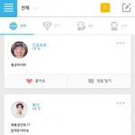 [EXO] 팬덤년 닉 잘지었네