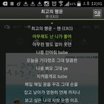 [EXO] 나왓다!!!!