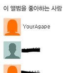 [EXO] 종대 <b>오스트</b> 좋아요 인증!