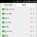 [EXO] 미친ㅋㅋㅋㅋ