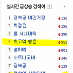 [EXO] <b>드루</b>와<b>드루</b>와 다<b>드루</b>와