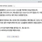 [틴펫스토리] 쇼핑몰 <b>당황</b> 甲.jpg